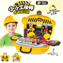 Little engineer repair toy toolbox set childrens simulation toy boy disassembly and screwdriver repair