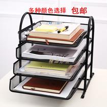 Office folder drawer classification file rack storage basket a4 paper iron layered storage box iron mesh multi-layer table