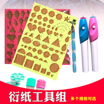 Electric derivative paper pen derivative paper Touch Board derived paper ruler DIY tool hand derived paper pattern tool assembly derivative paper accessories