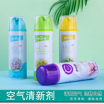 Air freshener spray Household fragrance fragrance odor removal Bathroom Bedroom Hotel hotel car