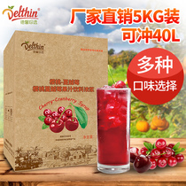 Dexin Zhen selection concentrated cherry cranberry juice 5kg boxed beverage thick pulp wholesale