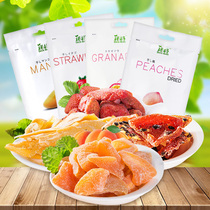 Vietnam Imported Swali Mango Yellow Peach Strawberry Fruit Dried 50g * 5 Office Leisure Preserved Snacks Snacks