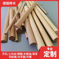 Wooden stick round wooden stick Solid wood professional custom semicircular opening chamfering varnish cutting bevel handmade diy curtain rod