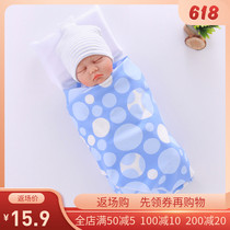 Newborn cuddle cotton swaddling summer thin baby bag single wrapped cloth towel Newborn baby anti-jump hug cloth