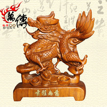 Wan Chuan rosewood carved dragon ornaments 12 zodiac Dragon mahogany solid wood carving crafts home decorations