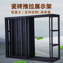  Tile display rack Tile push-pull display rack Tile display rack 300600 sample display rack Tile drawer display rack
