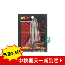 Taiwans NCY cylinder head valve JOG Qiaog Fuxi RSZ ghost train to play Liying Xun Eagle original installation valve