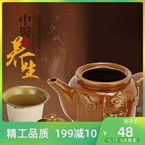 Health Care Kettle Intelligent Frying Medicine Pot Li Fashion Old Mans Head Health Preservation Pot