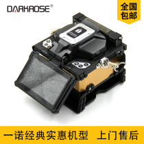 South Korea Yinuo IFS-55 optical fiber fusion machine optical cable fiber fusion machine ifs55 fiber melting machine original optical brazing hot melt machine