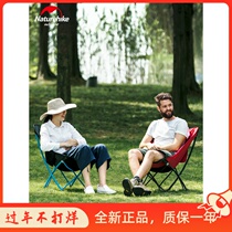 Naturehike hustle outdoor folding chair portable fishing chair simple Mazza stool moon chair camping lounge chair