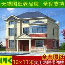 Two or three floors practical European-style villa drawing design paper with attic new rural self-built house full set of construction drawings