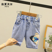 Lashabelle child clothing male girls jeans mid-pants summer slim fit 2021 children pants summer fit seven-minute pants baby