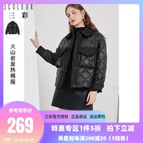 Three color 2021 spring new black technology volcanic rock fever cotton clothing loose short warm small cotton coat women