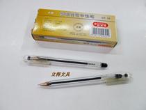 Platinum WE-38 0 38 Very fine needle tube Accounting Financial neutral pen Fine pen Fine water pen
