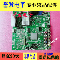 Sea TLM32V68CX TLM32V68CX TLM32V68C TLM32V66 TLM32V66 motherboard RSAG7 820 1727 matching screen optional