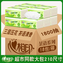 Heart printing tea language paper family paper towel Baby napkin Facial tissue whole box wholesale heart heart paper pumping