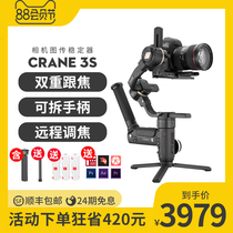 ZHIYUN Yunhe 3S camera SLR camera Handheld Gimbal stabilizer Yunhe 3S shooting image stabilization