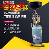 Oil connection machine pumping waste oil drum pumping unit pneumatic oil recovery collector car oil change pumping oil