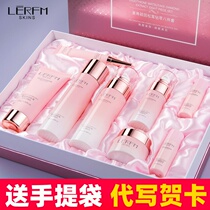 New Years Eve Valentines Day Birthday gift Practical skin-care delivery girlfriend girls wife Girlfriends Surprise Suit