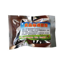 Anti-mosquito lamp special anti-mosquito agent Non-toxic and tasteless Anti-mosquito agent Household anti-mosquito lamp anti-mosquito agent Anti-mosquito agent Anti-mosquito agent Anti-mosquito agent Anti-mosquito agent Anti-mosquito