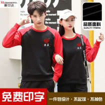 The waiter overalls female autumn and winter long-sleeved thick sweater restaurant catering hot pot cake baking hotel tooling