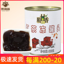 Guangcun black tea frozen canned 820g black tea crystal frozen pearl coconut fruit fruit fishing shaved ice ingredients for milk tea