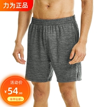 Strive for sports five - pants men running loose summer speed dry fitness shorts and leisure training shorts