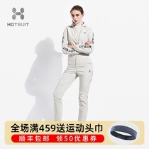 HOTSUIT burst sweat suit WOMENs sports suit 2020 autumn fitness yoga suit RUNNING sweat suit VIOLENT sweat suit women