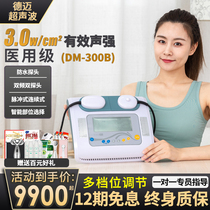 Demai ultrasonic therapy instrument home muscle relaxation fascia lumbar cervical spine injury rehabilitation physiotherapy instrument