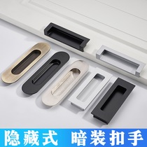 Embedded pair handle concealed style room door wooden door sliding door handle sliding door with embedded handle concealed invisible