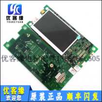 Yongda Elevator External Call Board BHLAN-LCDA0] DD015849 Yongda Outer Call BHLAN LCD External Call Board