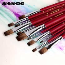 Huahong watercolor pen 771 flat brush Oil painting pen Acrylic brush Horse mane gouache acrylic brush