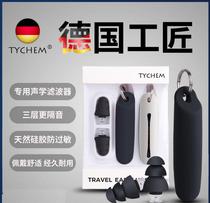 Sleep student bedroom anti-noise earplugs Sound insulation anti-noise noise reduction Sleep aids professional anti-noise daytime artifact