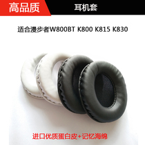 Wanderer W800BT K800 K830 K815 P Headset Headset Headset Headset Headset Leather Horn Accessories