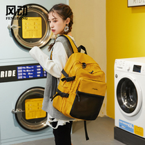 Junior high school girl school bag High school university ins style Korean version backpack female tide brand fashion large capacity travel backpack