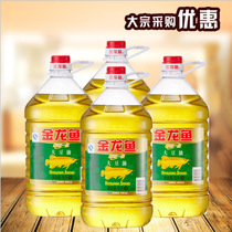 Golden Dragon Fish Refined Grade I Soybean Oil Genetically Modified Vegetable Grain Oil Vegetable Oil Vegetable Oil