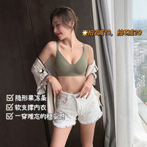 Girl soft support underwear no Mark jelly strip without steel ring double shoulder strap comfortable thin gathering bra