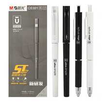 Chenguang stationery 0 38 black technology AGPH8001 excellent product plug push neutral pen student Sign Water pen replacement