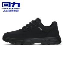Huili mens shoes autumn and winter new casual cloth shoes mens casual shoes Korean trend breathable leisure sports trendy shoes men