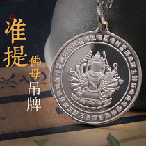 Pure Silver Quasi Mention Buddhas Pendant Pendant Mens Buddhist Ornament Lovers Pendant and Gifts Quasi-to the Buddhas Necklace Necklace