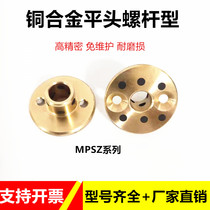 Copper alloy graphite copper sleeve wear-resistant oil-free bushing thrust type flange self-lubricating bearing MPSZ6 8 10 12