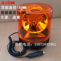 Great Spinning Light Rotating Flash Warning Light Magnet Suction Sprinkler Road Bus School Bus Accessories 12v 24v