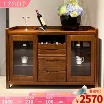 Full solid wood dining side cabinet Walnut storage bowl cabinet wine cabinet two-door Chinese living room tea cabinet Kitchen locker