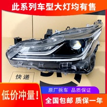 Suitable for Toyota Corolla headlights 19-21 high-end front LED headlights assembly modified car accessories original factory