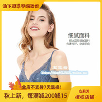 Anlifang sexy deep V drop cup bra lady lace small chest thick cup gathering underwear KB1672