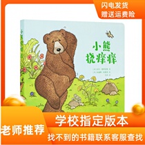 Bear Tickle Tickle tickle tickle tickle tickle tickle tickle tickle tickle tickle tickle tickle tickle tickle tickle tickle tickle tickle tickle