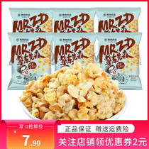 * Bottom fishing snack Zidong corn grain golden corn egg flower creamy blue packaging popcorn flower