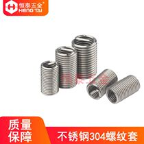 Stainless steel threaded braces protective sleeve threaded tools braces 1 5D 2D M2-M16