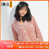 Love IMIS love beauty your name Lady Cardigan long sleeve autumn winter warm home clothes pajamas IM45BAG3