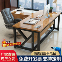 Boss desk Simple modern commercial office desk and chair combination Office furniture Finance office Manager desk Large desk